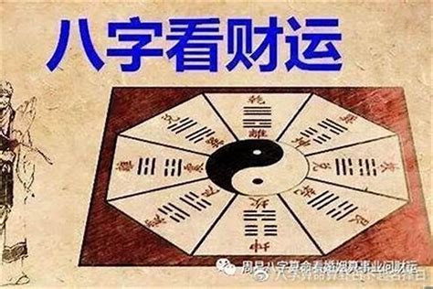 八字 福德|八字里福德是什么意思 (八字中最厉害的四大贵人)